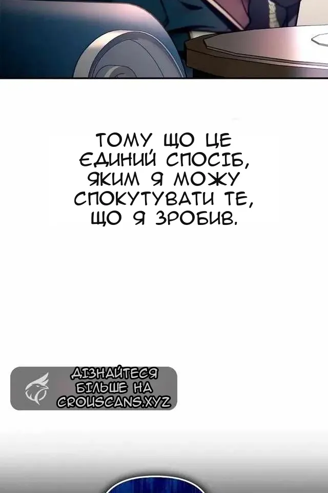 Сторінка 128