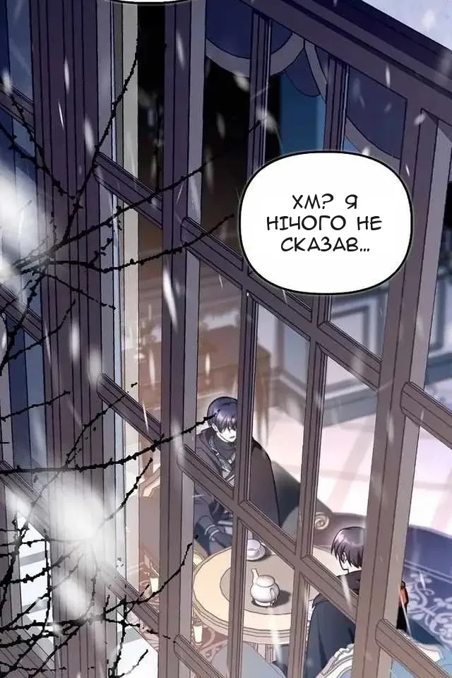 Сторінка 130