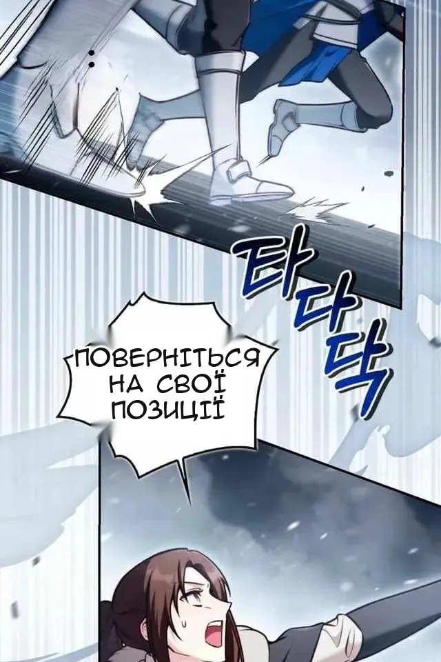 Сторінка 5