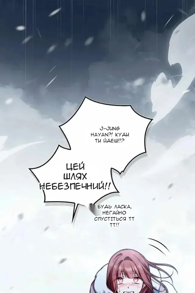 Сторінка 7