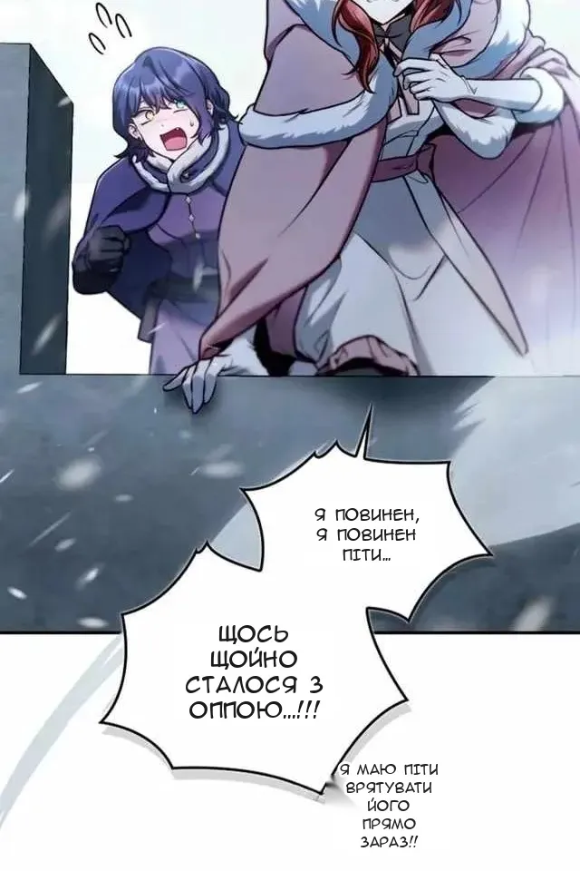 Сторінка 8