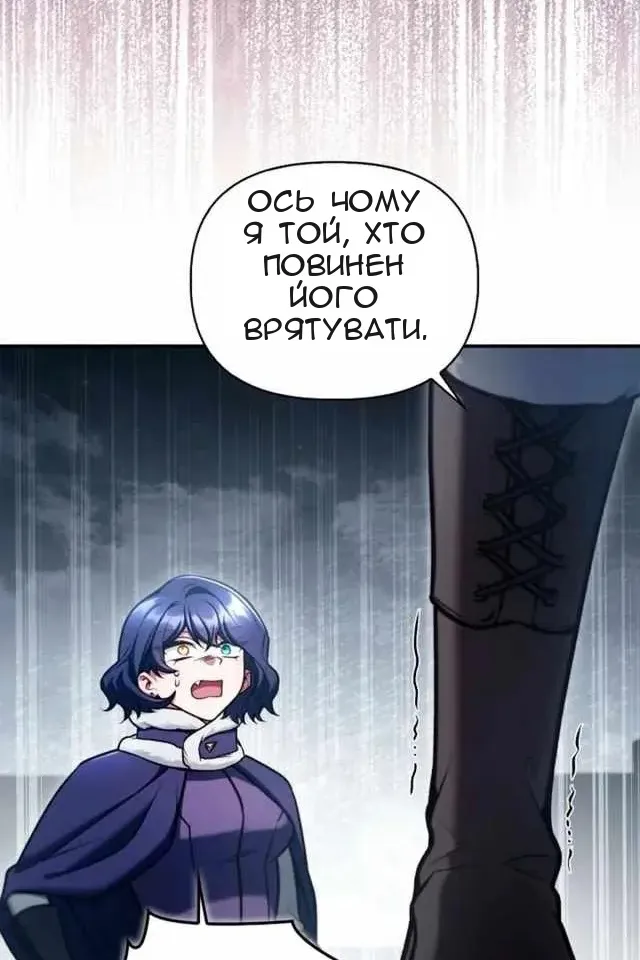 Сторінка 14
