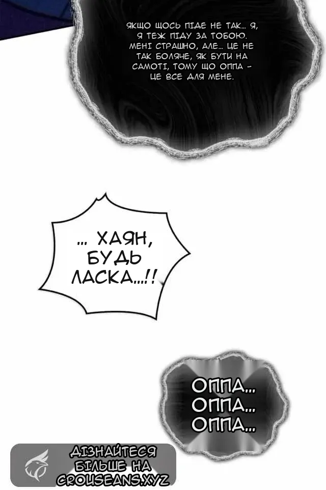 Сторінка 20