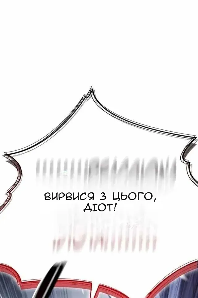 Сторінка 23