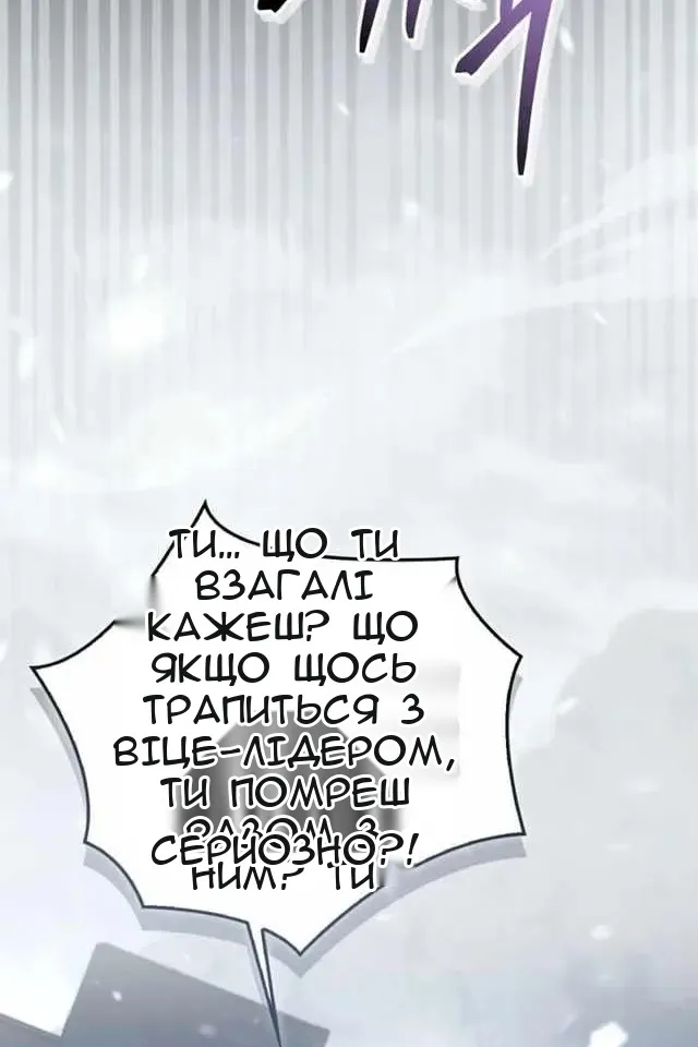 Сторінка 27