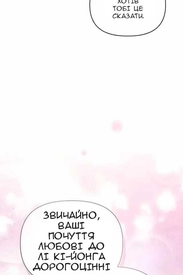 Сторінка 32
