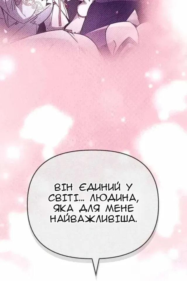 Сторінка 34
