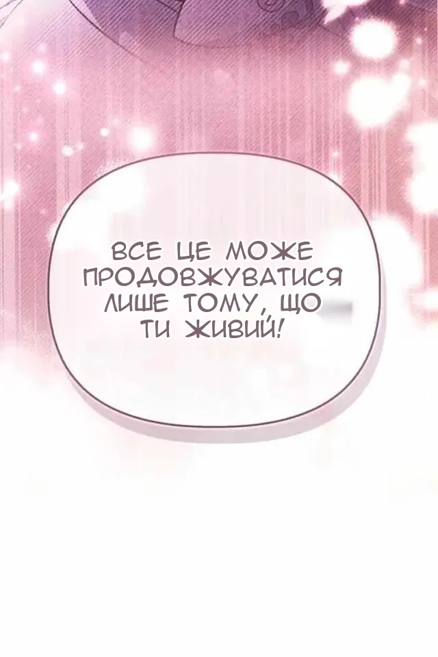 Сторінка 36
