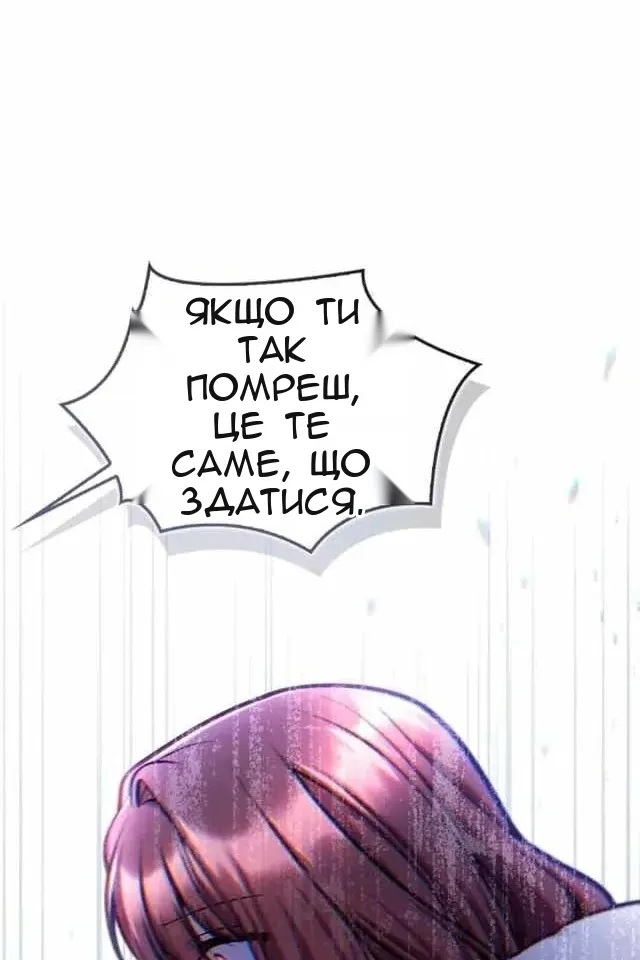 Сторінка 37