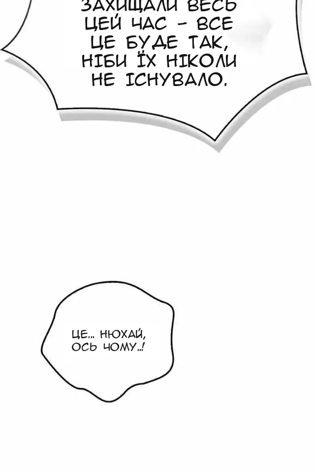 Сторінка 39
