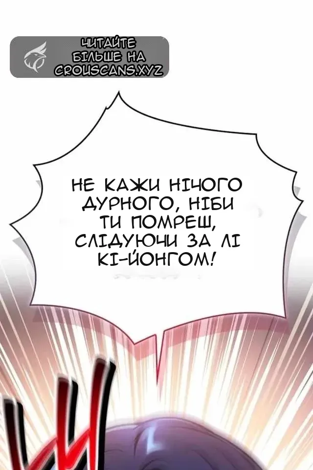 Сторінка 40