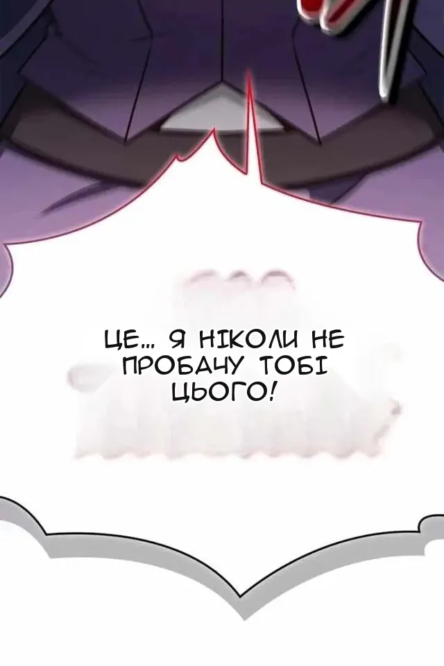 Сторінка 42