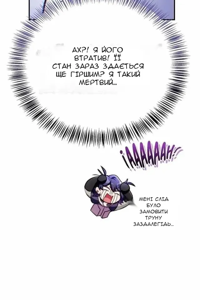 Сторінка 45
