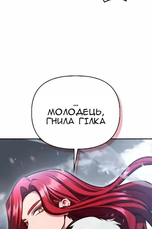 Сторінка 47