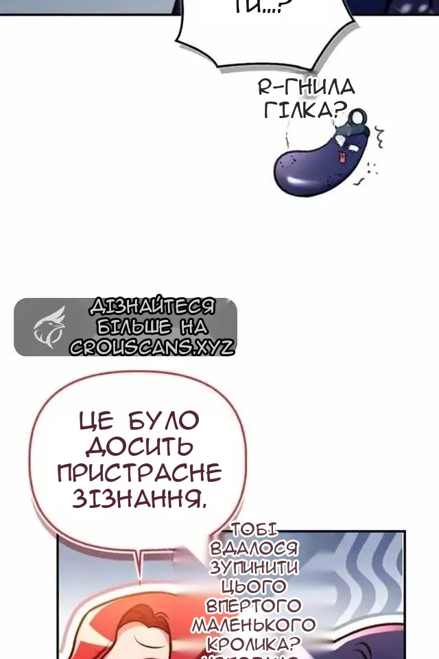 Сторінка 49