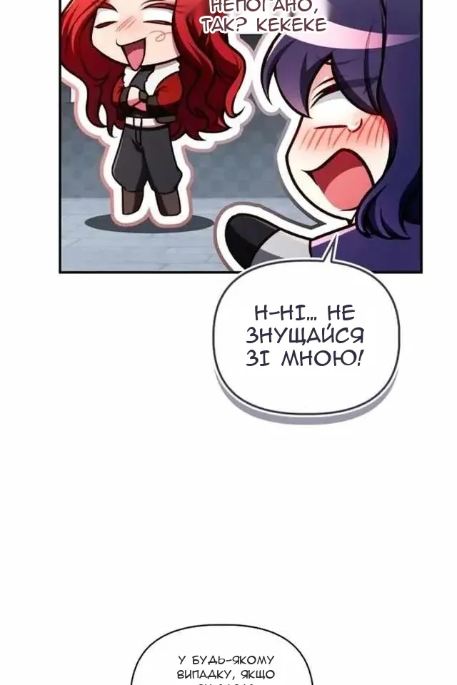Сторінка 50