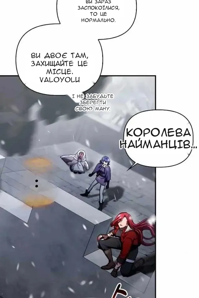 Сторінка 51