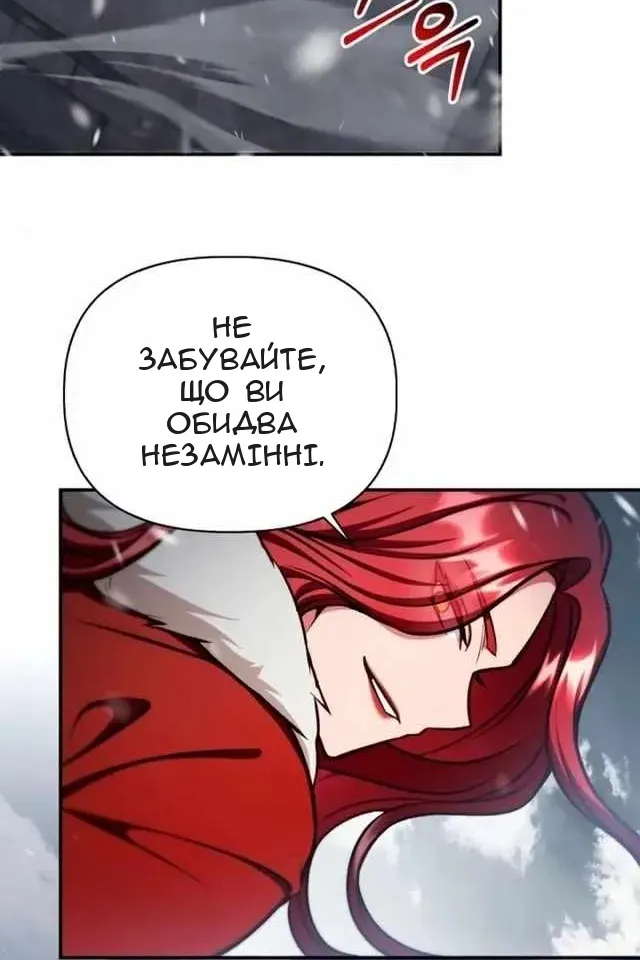 Сторінка 52
