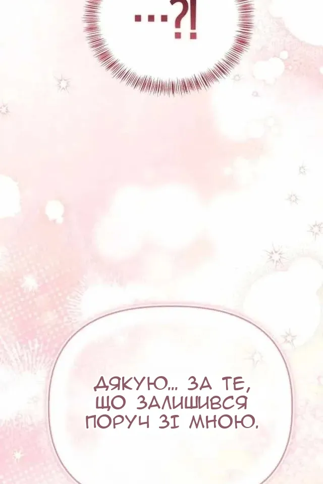Сторінка 57