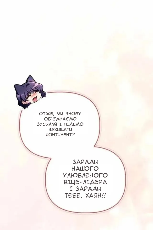Сторінка 63