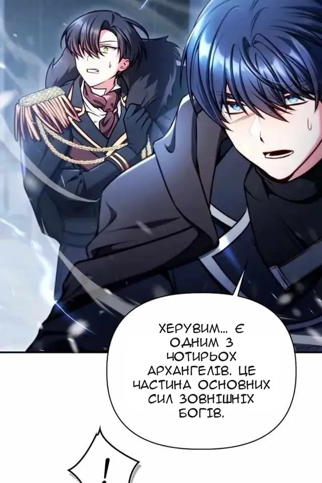 Сторінка 70