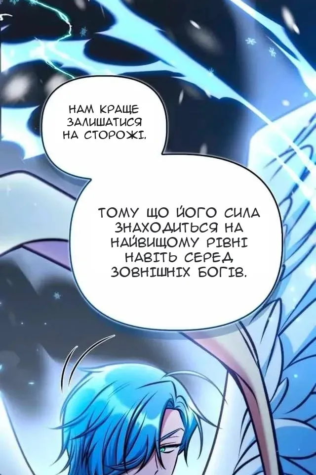 Сторінка 73