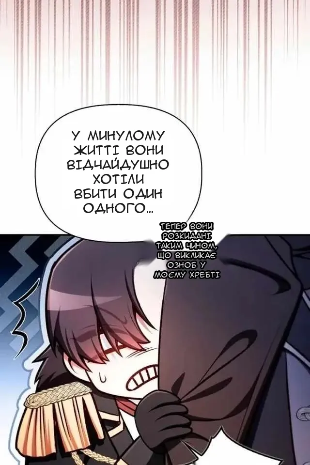 Сторінка 77