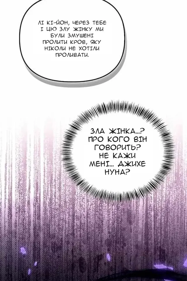 Сторінка 80
