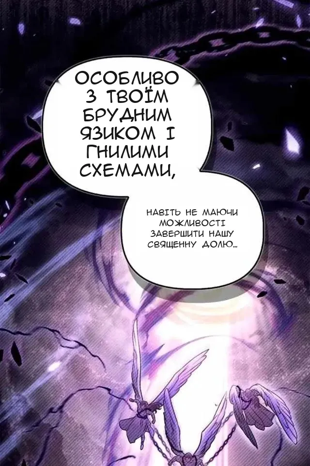 Сторінка 81