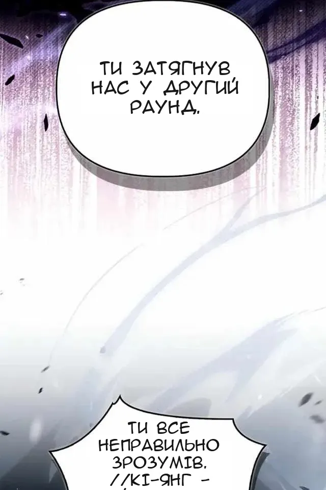 Сторінка 83