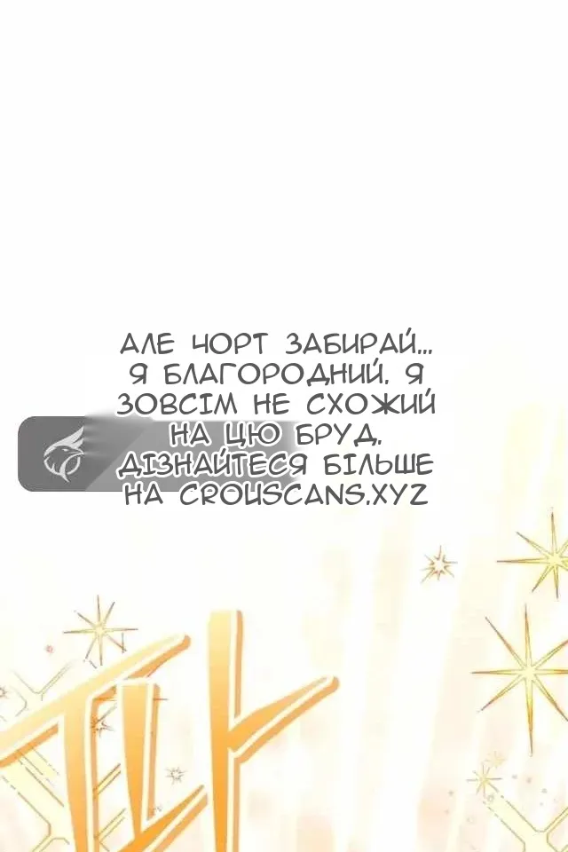 Сторінка 89