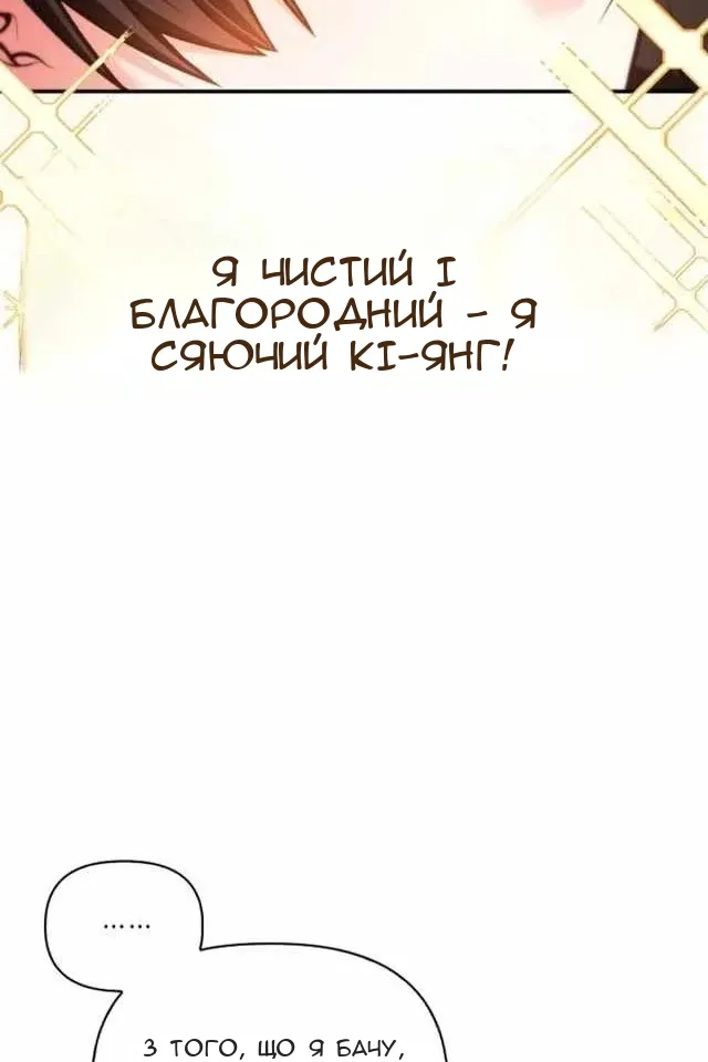 Сторінка 92