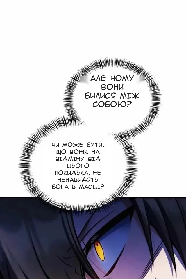 Сторінка 96