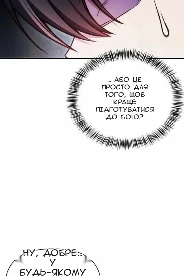 Сторінка 97
