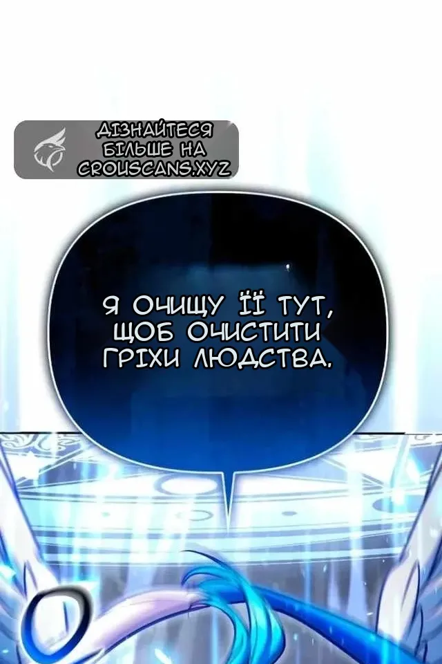 Сторінка 99