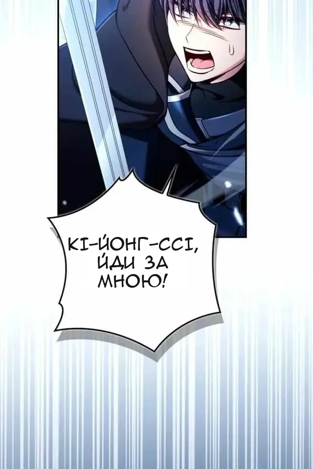 Сторінка 102