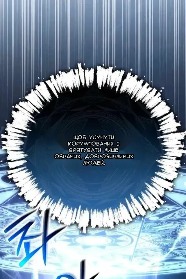Сторінка 103