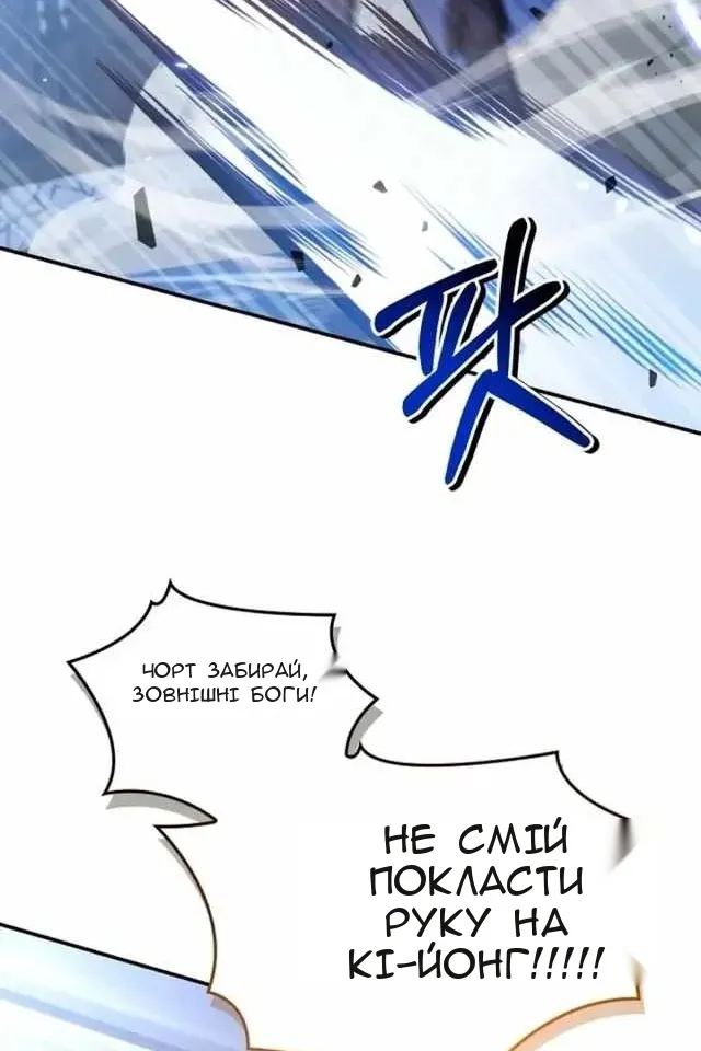 Сторінка 111