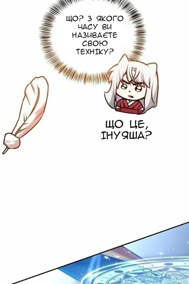 Сторінка 116