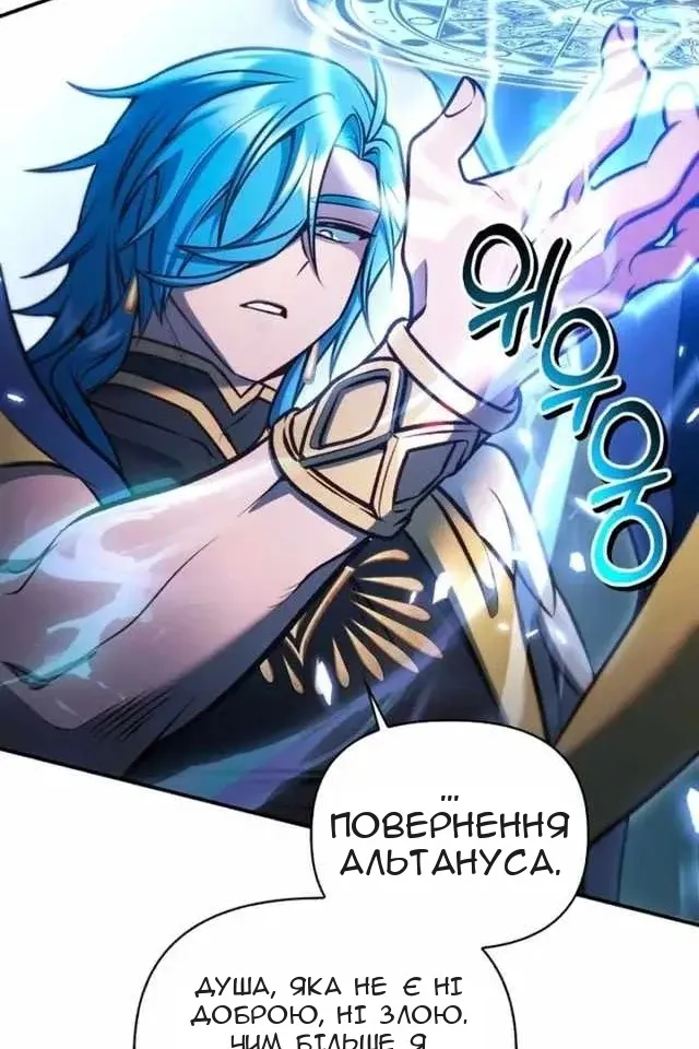 Сторінка 117