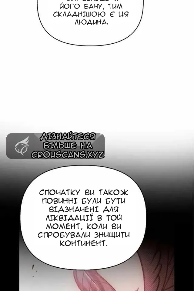 Сторінка 118