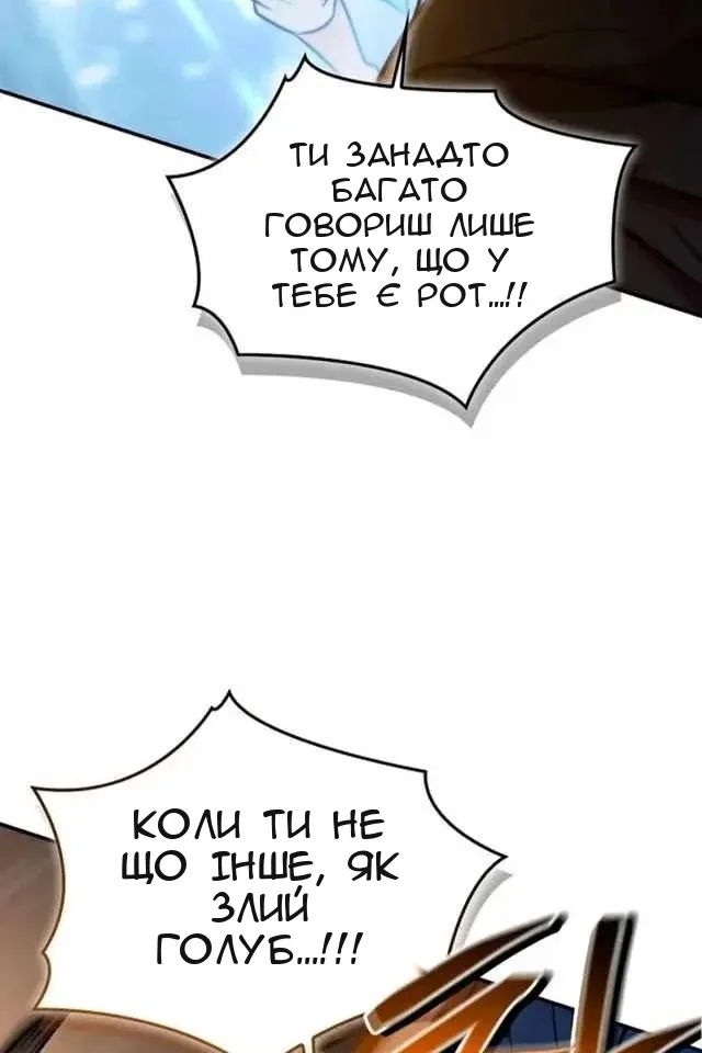 Сторінка 122