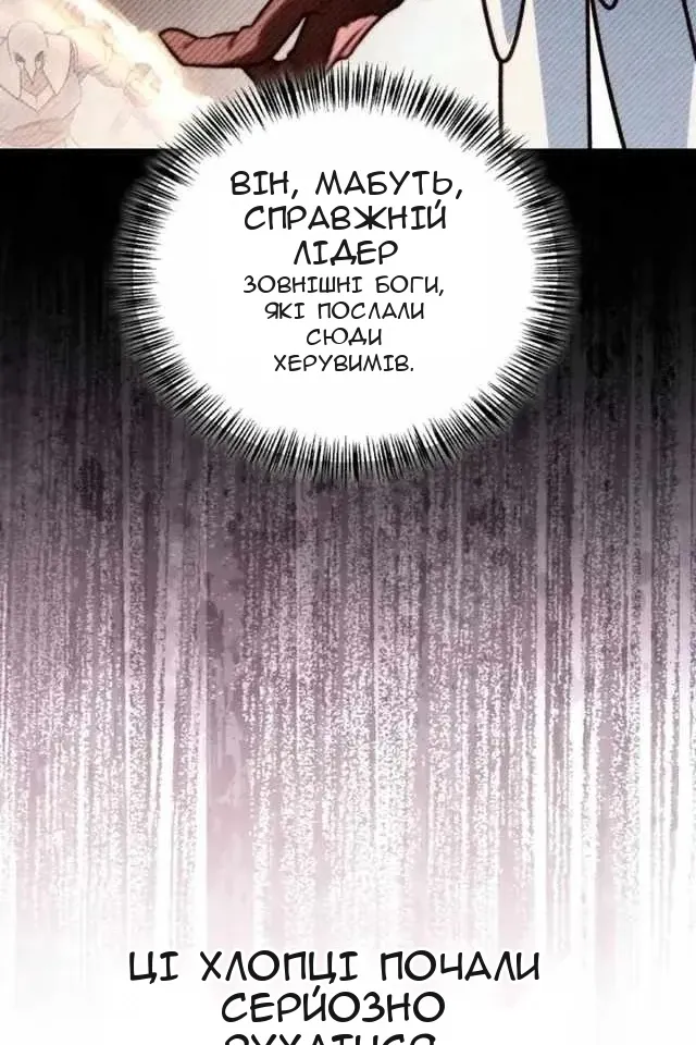 Сторінка 130