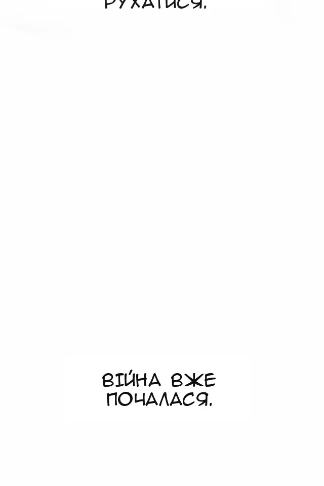 Сторінка 131