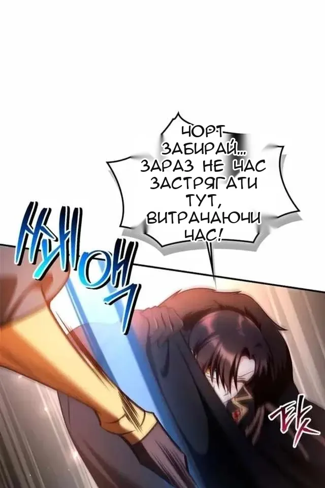 Сторінка 132