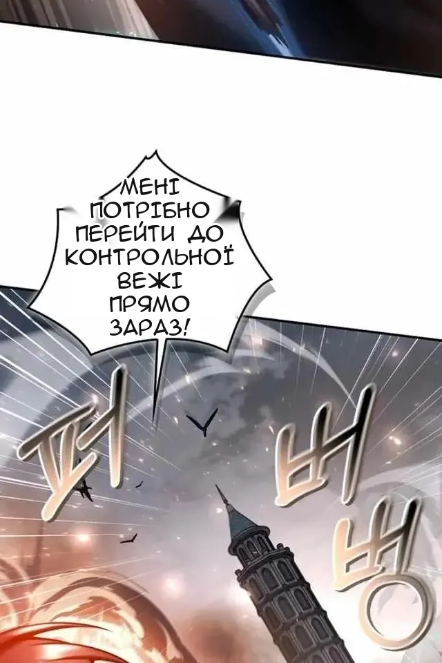 Сторінка 133