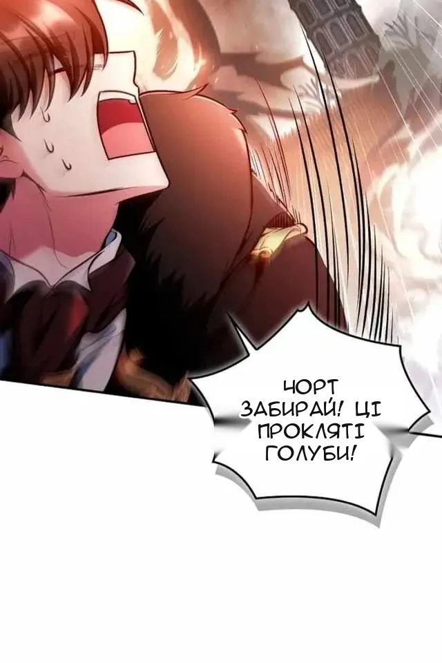 Сторінка 134