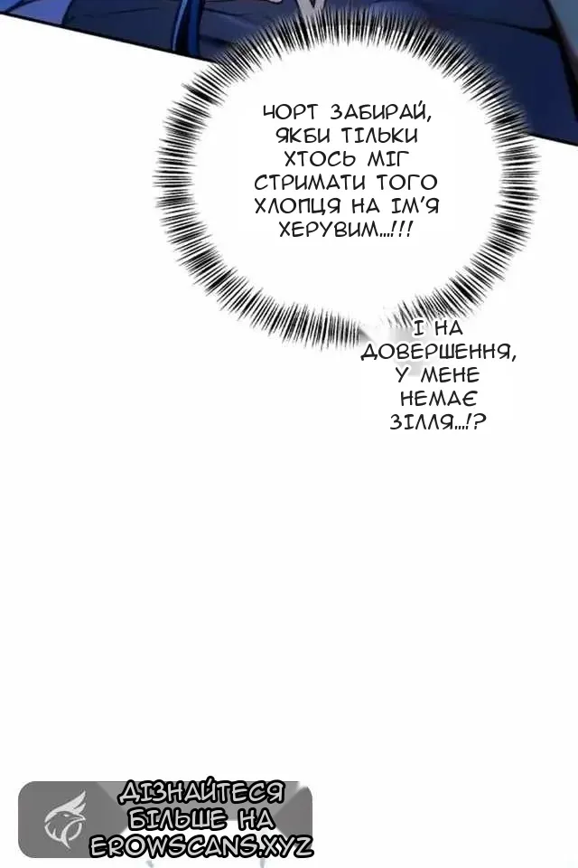Сторінка 136
