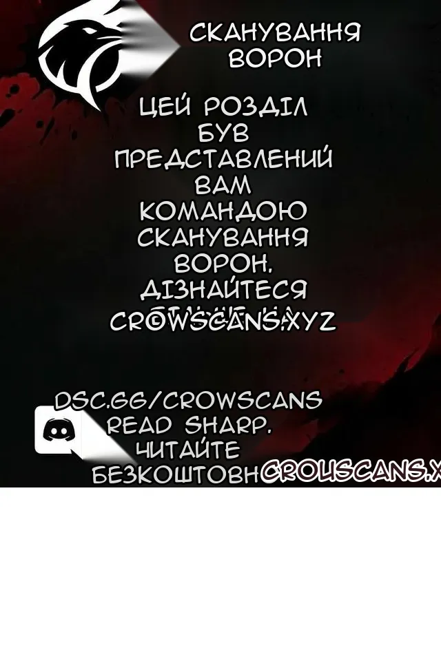 Сторінка 156