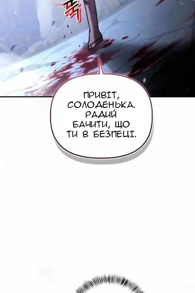 Сторінка 4